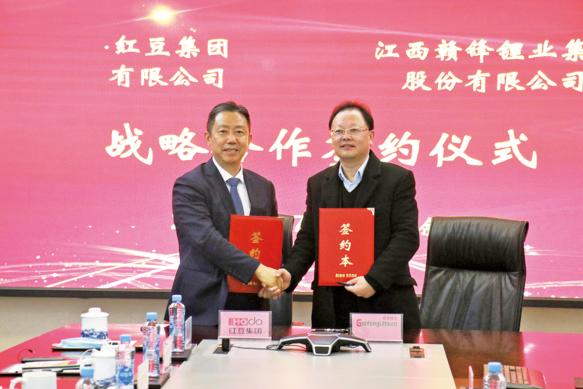 12月7日，紅豆集團與贛鋒鋰業集團簽訂戰略合作框架協議。