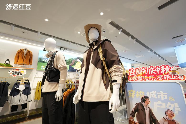 雙節1